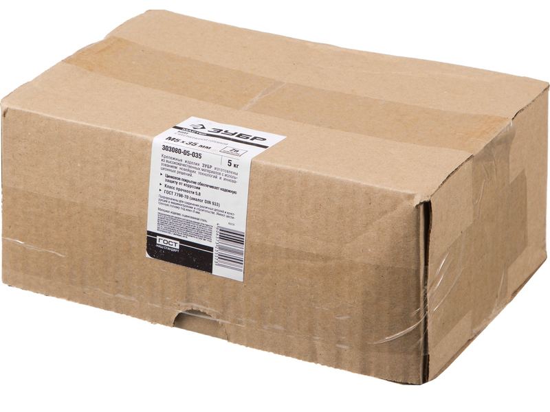 Болт ЗУБР "МАСТЕР" с шестигранной головкой, ГОСТ 7798-70, класс прочности 5.8, оцинкованный, M5x35мм, 5кг