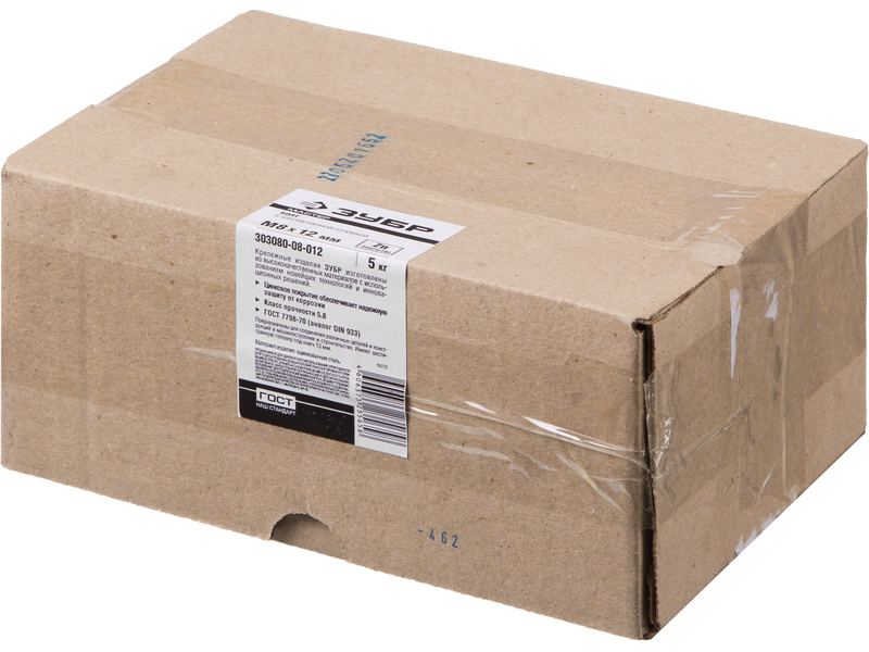 Болт ЗУБР "МАСТЕР" с шестигранной головкой, ГОСТ 7798-70, класс прочности 5.8, оцинкованный, M8x12мм, 5кг