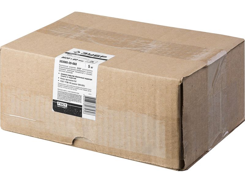 Болт ЗУБР "МАСТЕР" с шестигранной головкой, ГОСТ 7798-70, класс прочности 5.8, оцинкованный, M20x60мм, 5кг