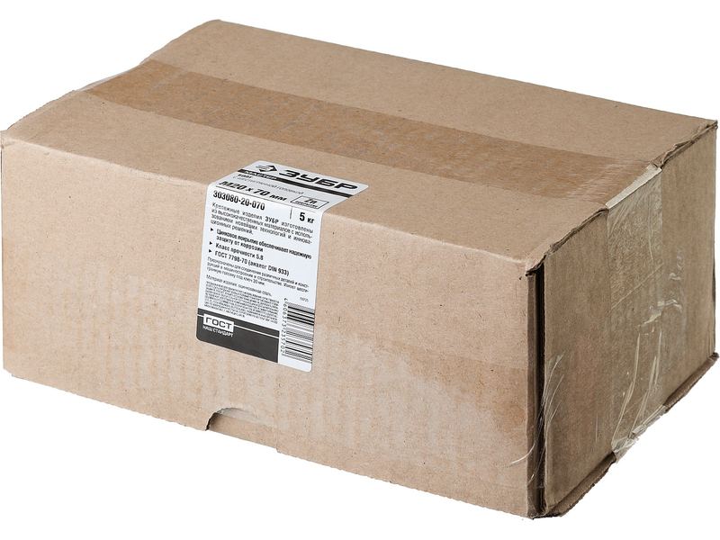 Болт ЗУБР "МАСТЕР" с шестигранной головкой, ГОСТ 7798-70, класс прочности 5.8, оцинкованный, M20x70мм, 5кг