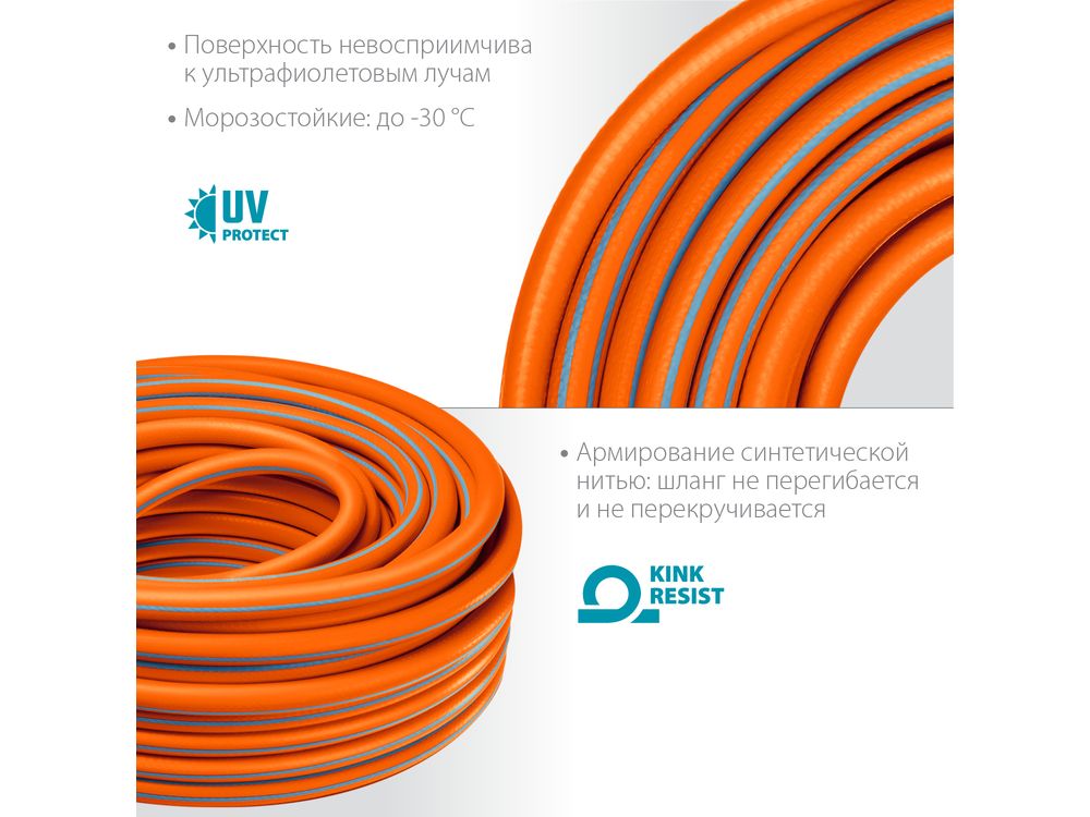 Поливочный шланг GRINDA PROLine FLEX 3 1/2" 50 м 25 атм из термоэластопласта трёхслойный армированный