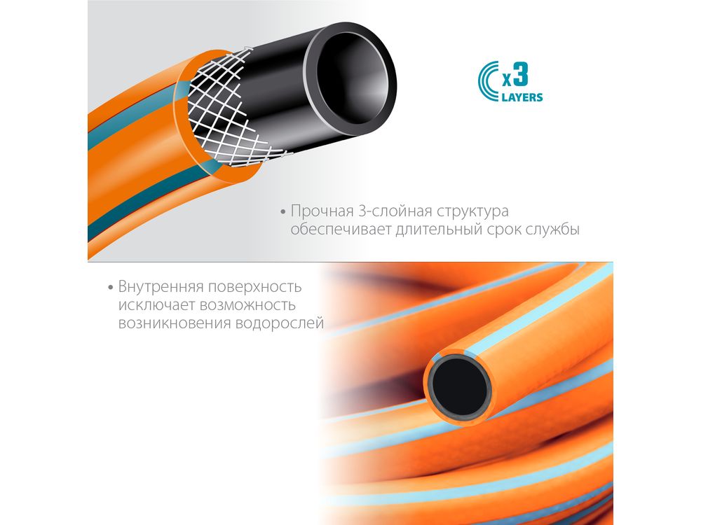 Поливочный шланг GRINDA PROLine FLEX 3 1/2" 50 м 25 атм из термоэластопласта трёхслойный армированный