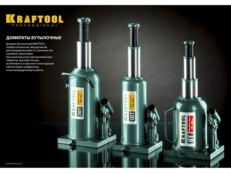 Домкрат гидравлический бутылочный Double Ram , сварной, телескопический, 4т, 170-420мм, KRAFTOOL 43463-4